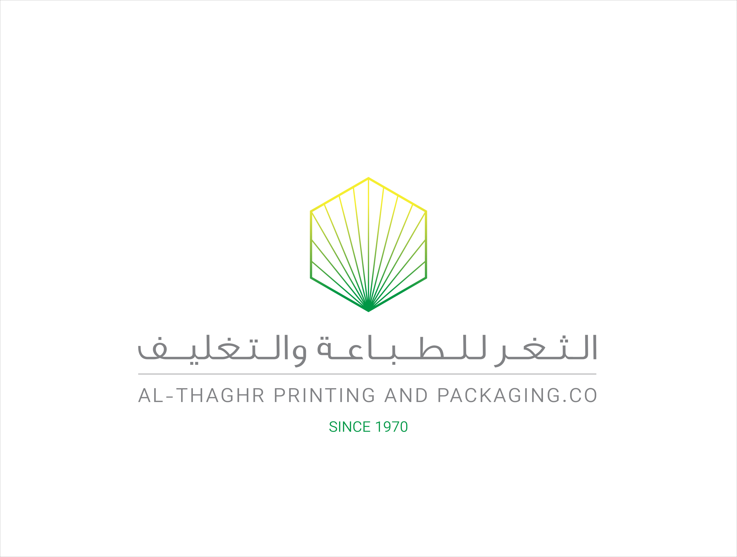 Logo Al Thaghr printing & packaging co png